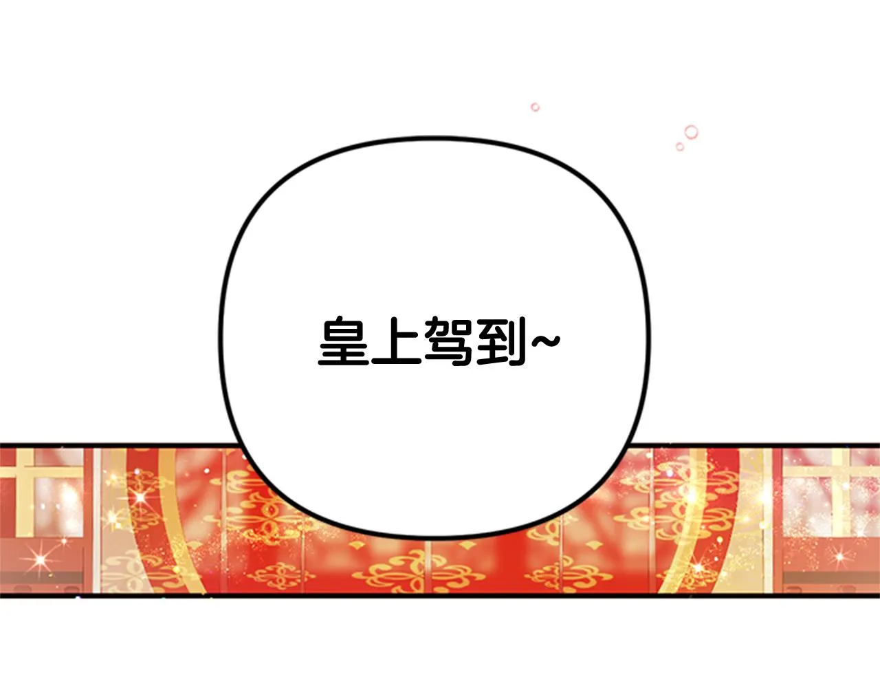 第65话 多余 第4页