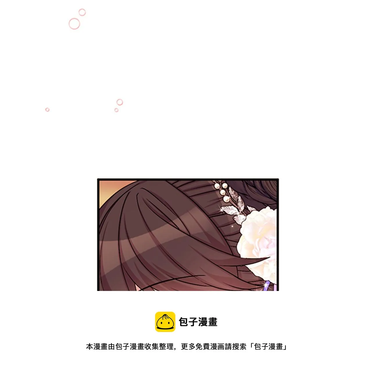 第65话 多余 第5页