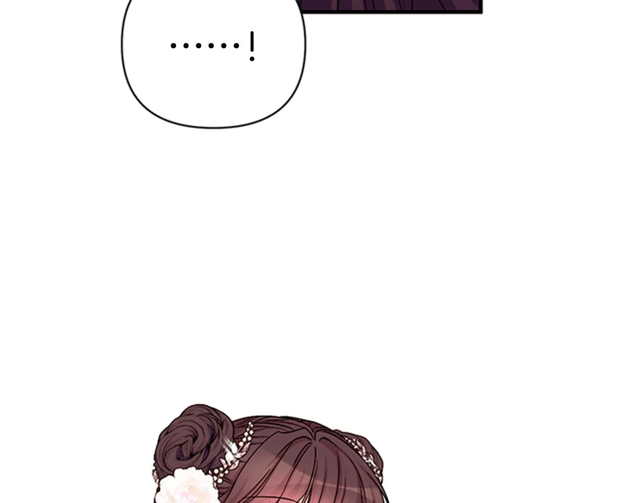 第65话 多余 第7页