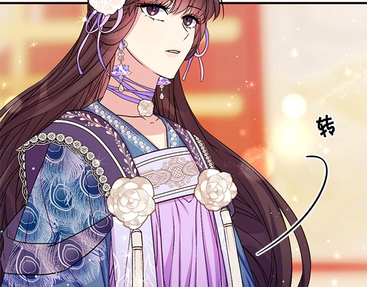 第65话 多余 第8页