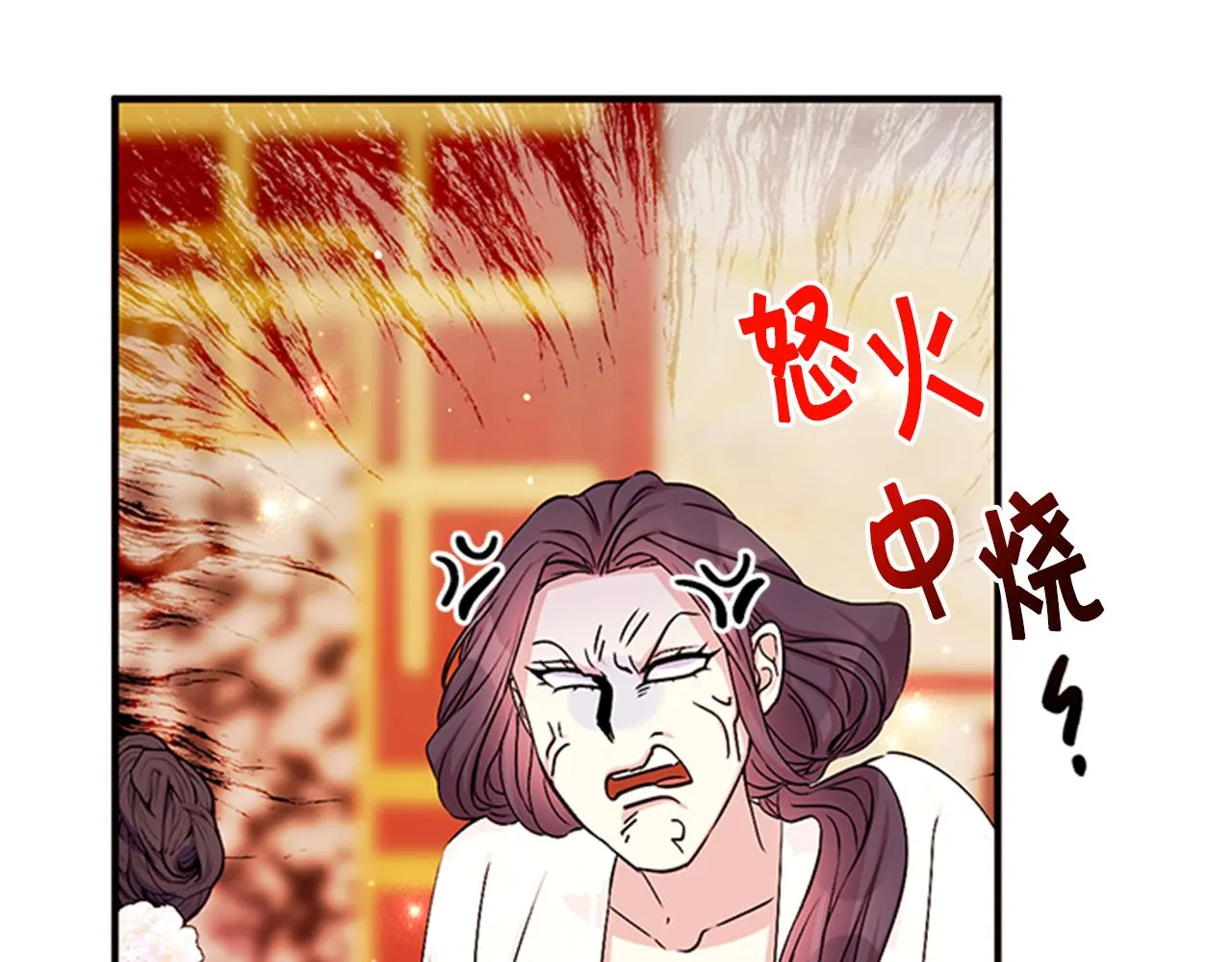 第65话 多余 第11页