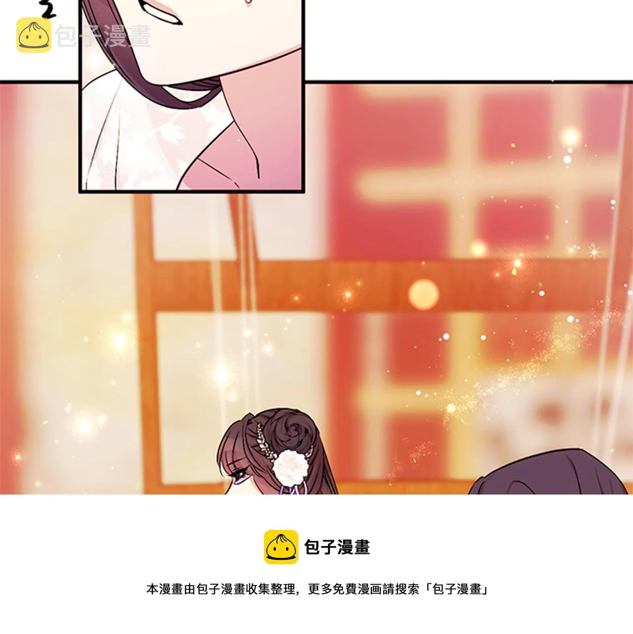 第65话 多余 第17页