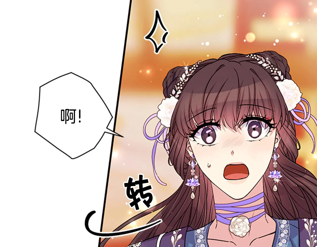 第65话 多余 第22页