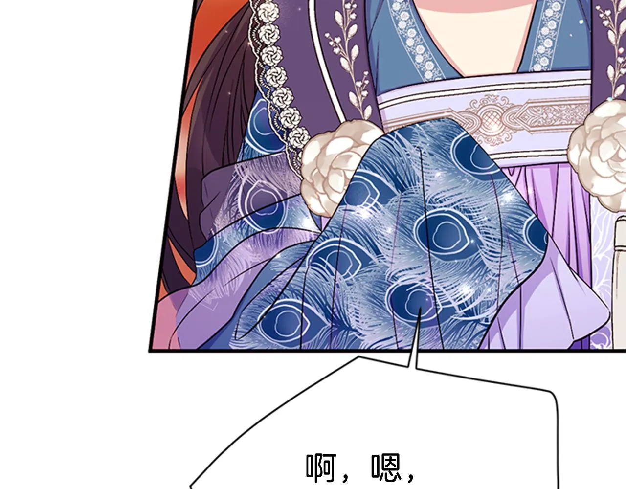 第65话 多余 第23页