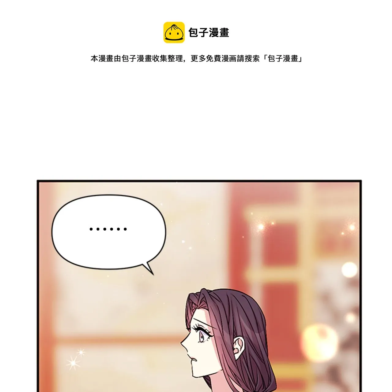 第65话 多余 第25页