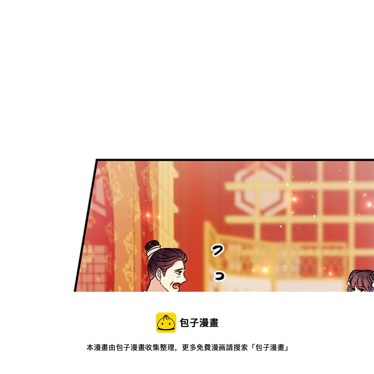 第65话 多余 第29页