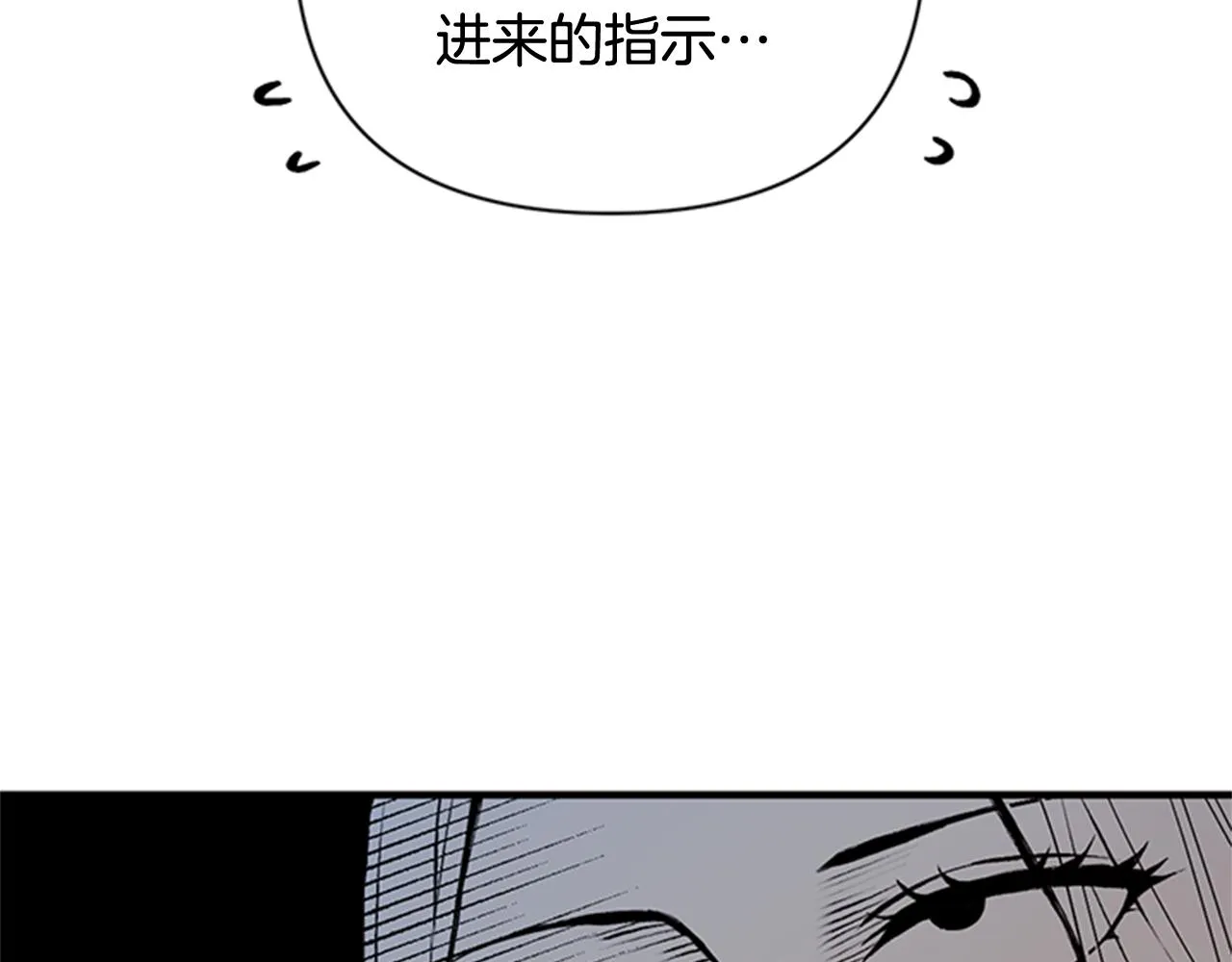 第65话 多余 第31页