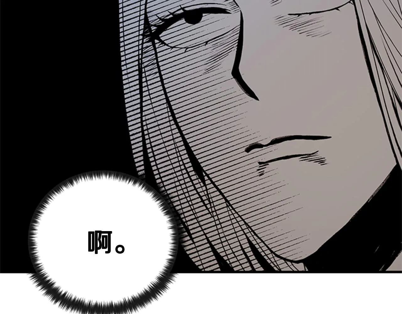 第65话 多余 第32页