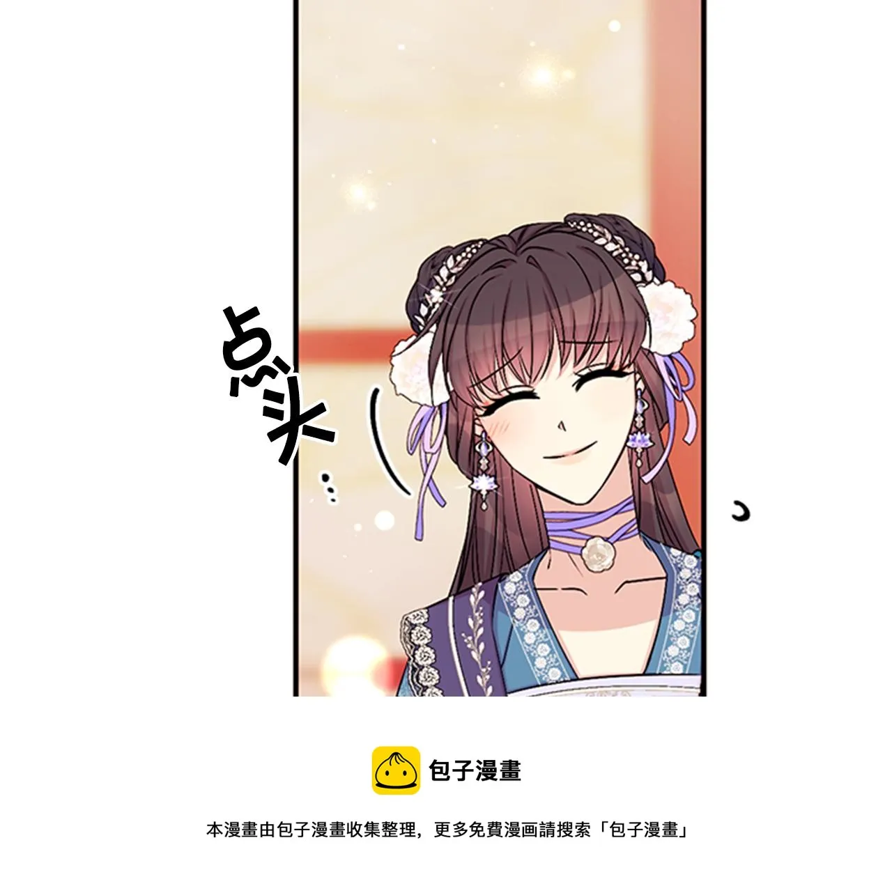 第65话 多余 第41页