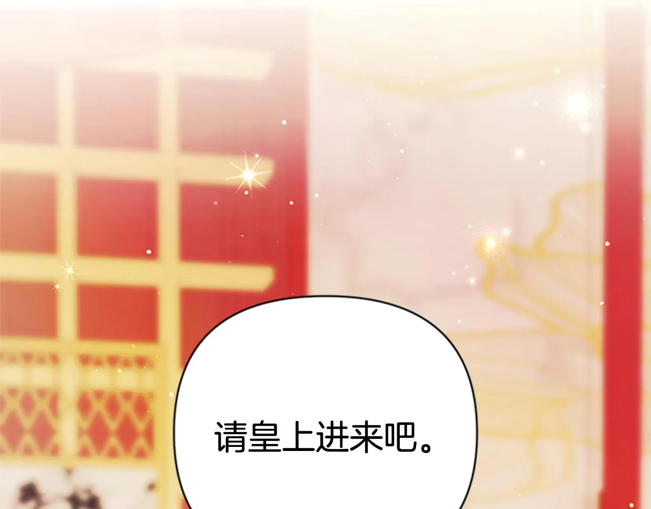 第65话 多余 第44页