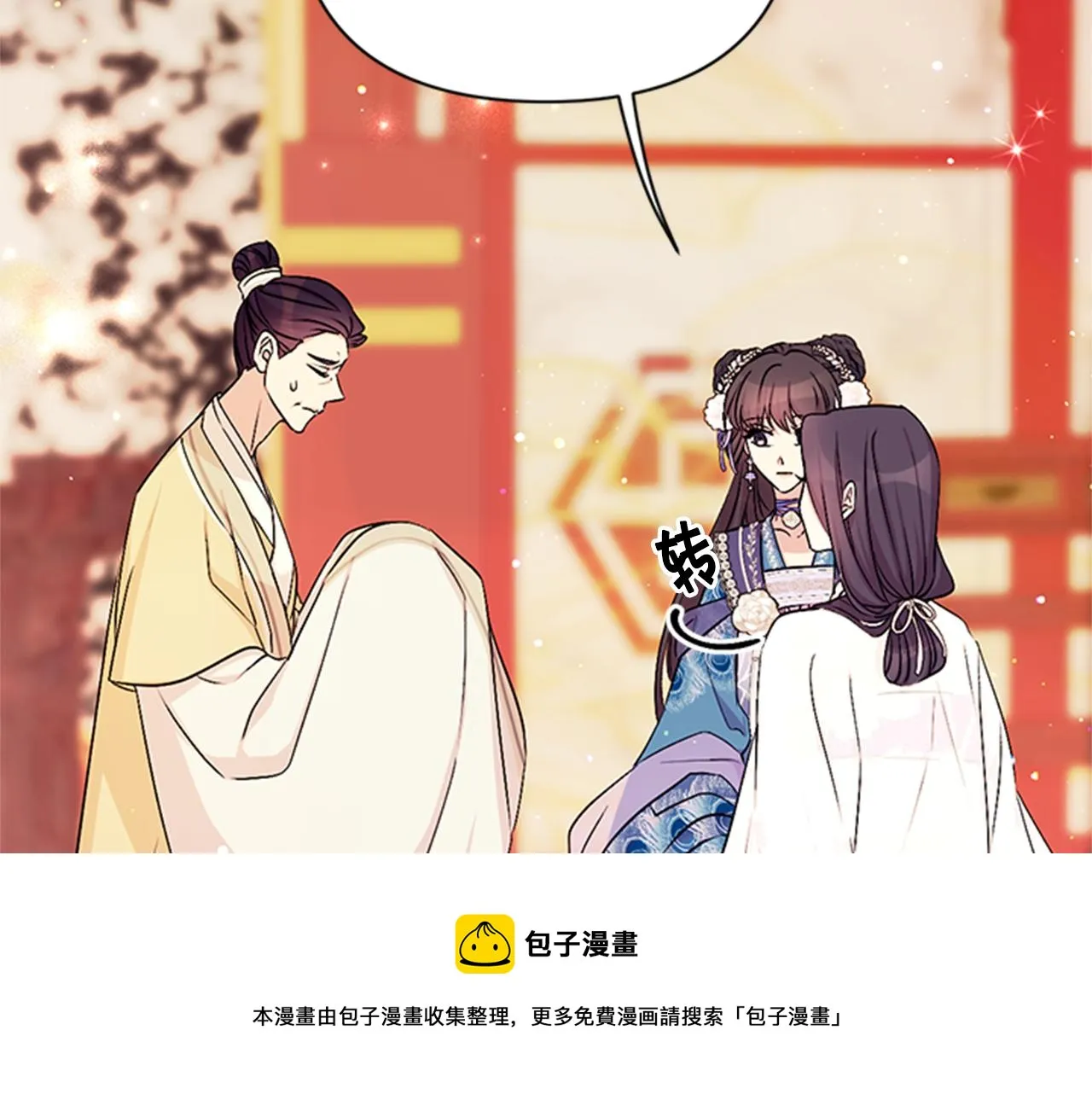 第65话 多余 第45页