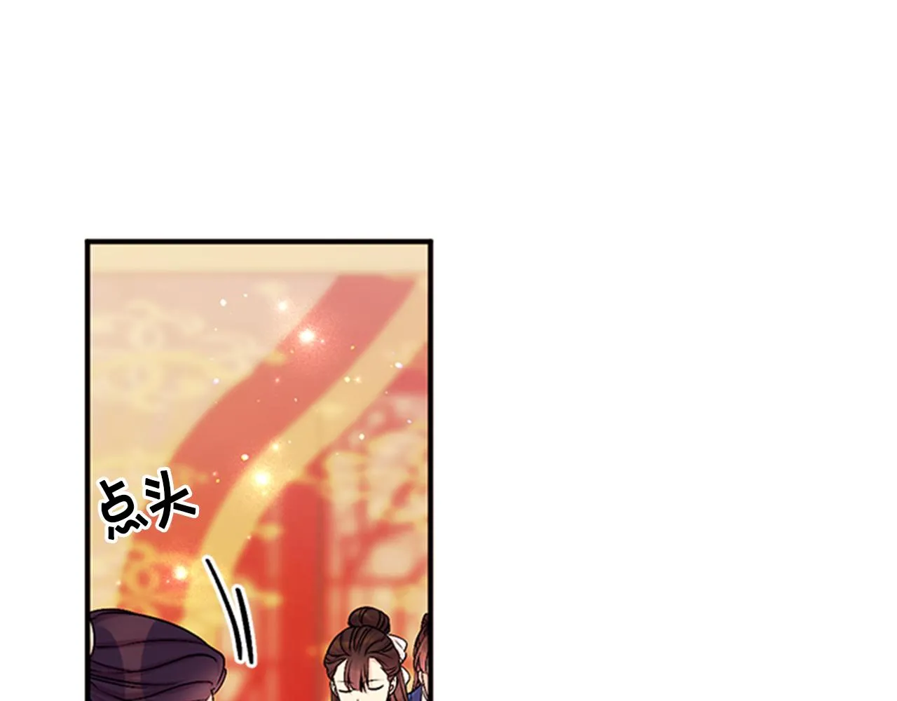 第65话 多余 第48页