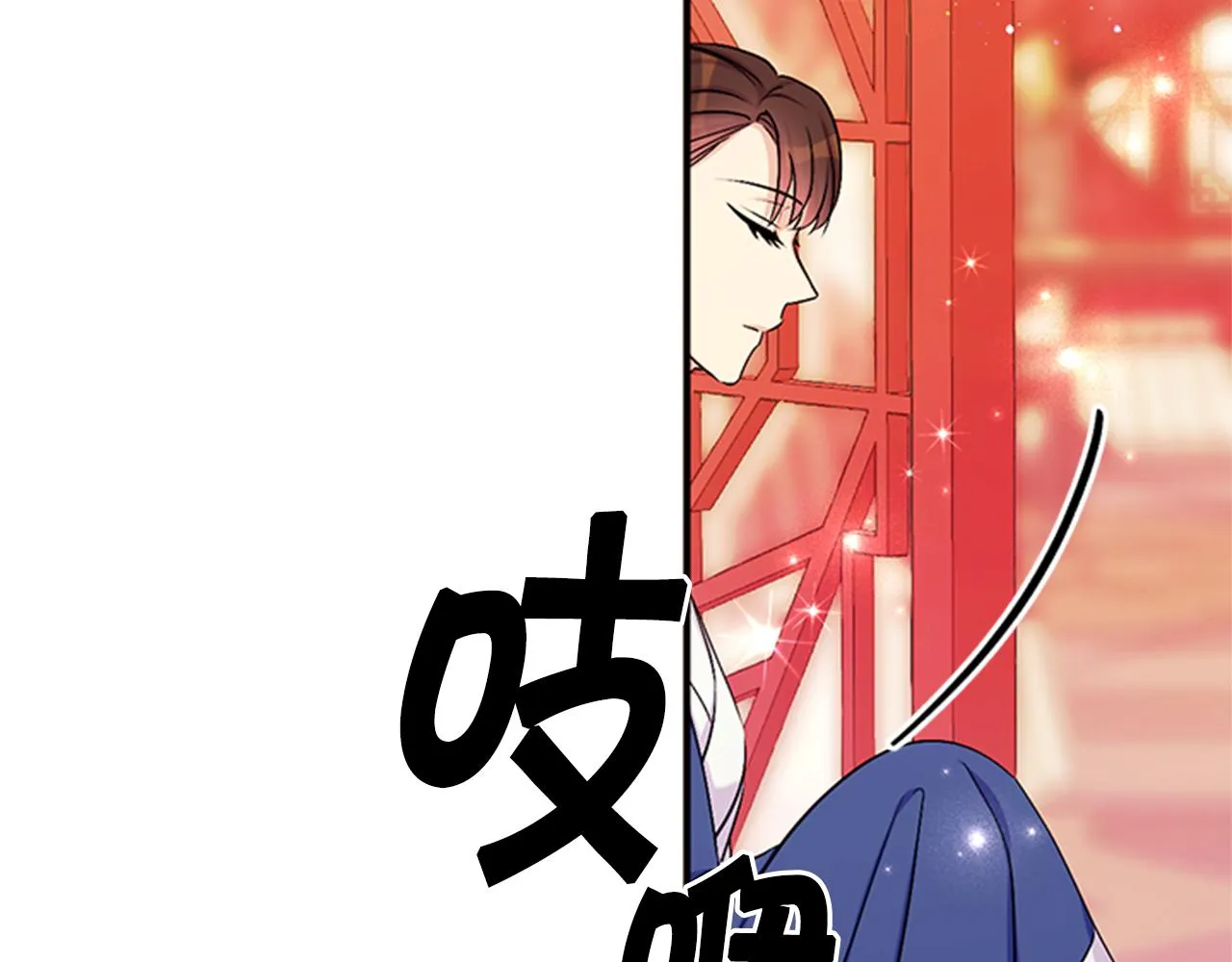 第65话 多余 第50页