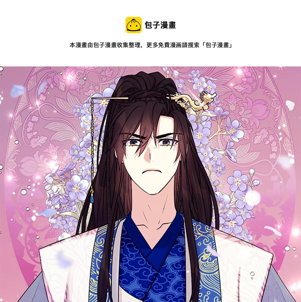 第65话 多余 第53页