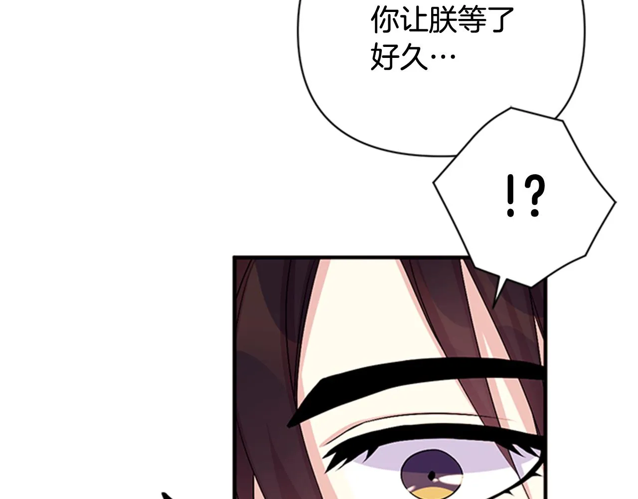 第65话 多余 第59页