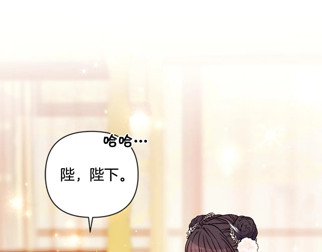 第65话 多余 第62页
