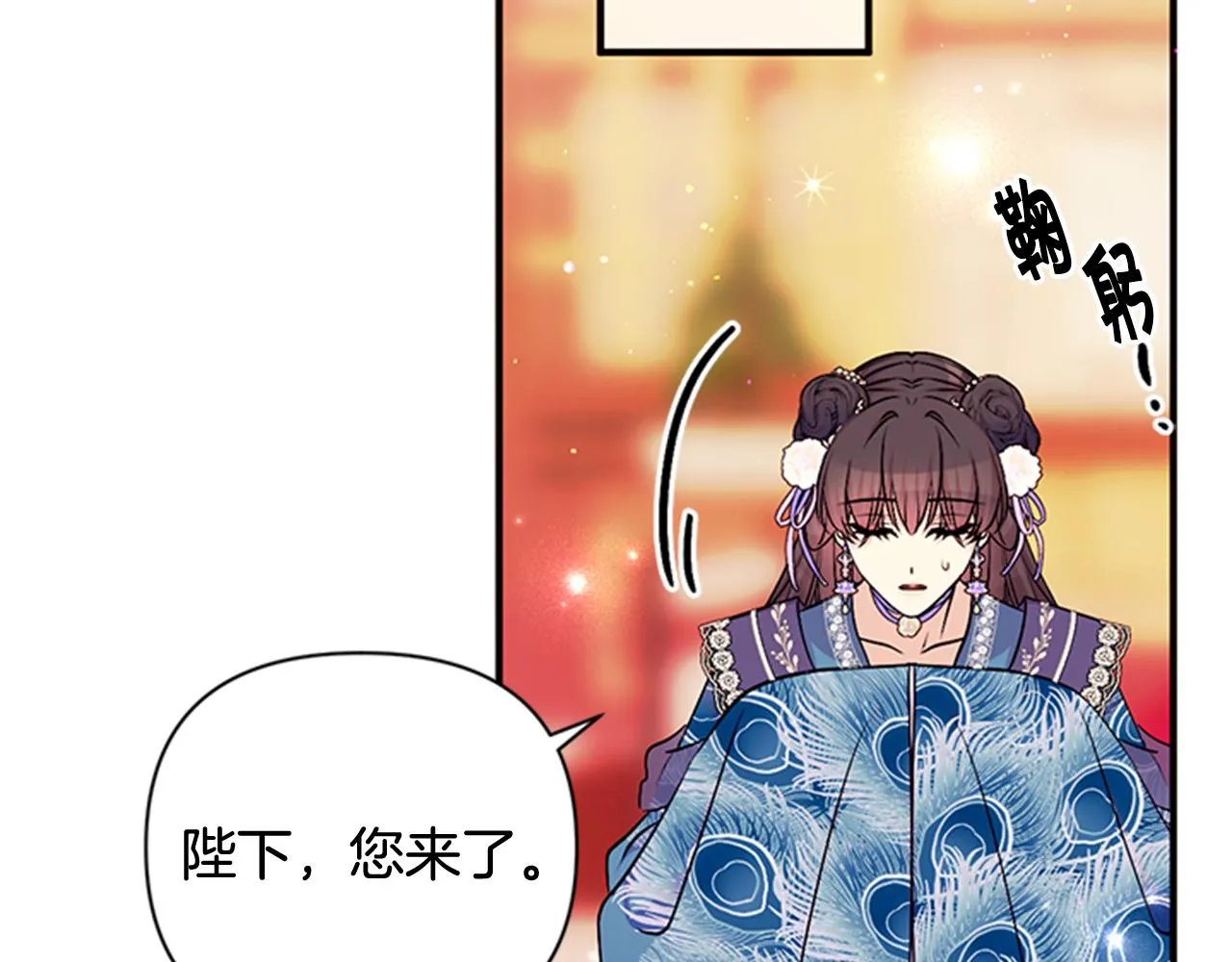 第65话 多余 第70页
