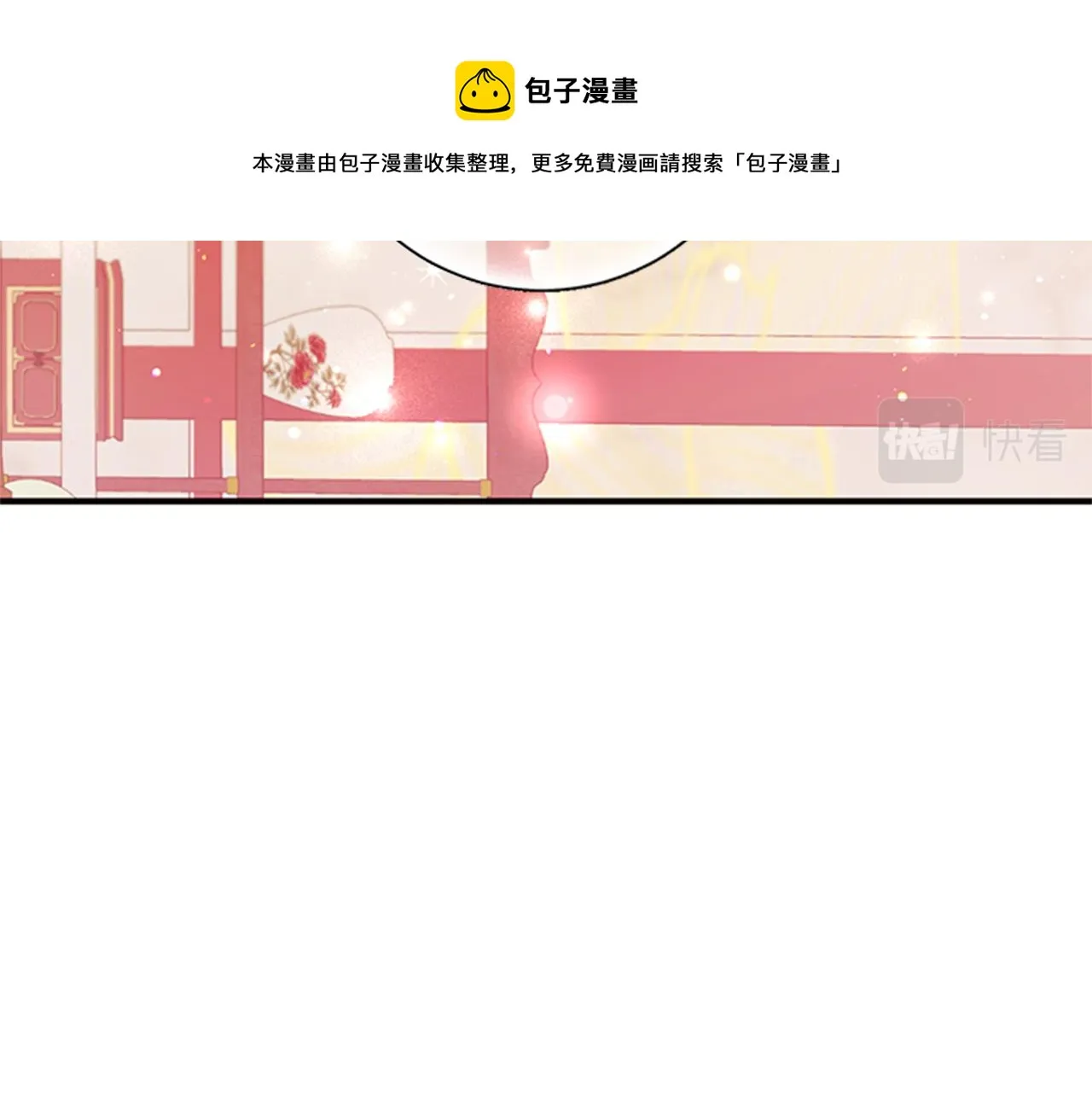第65话 多余 第77页