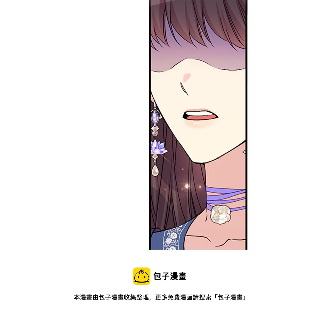 第65话 多余 第81页