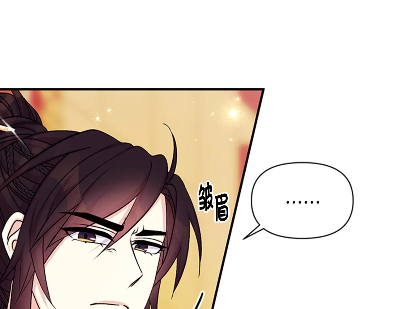 第65话 多余 第88页