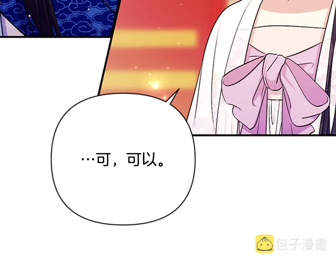 第65话 多余 第90页