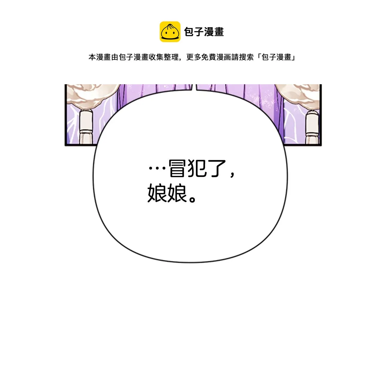 第65话 多余 第93页