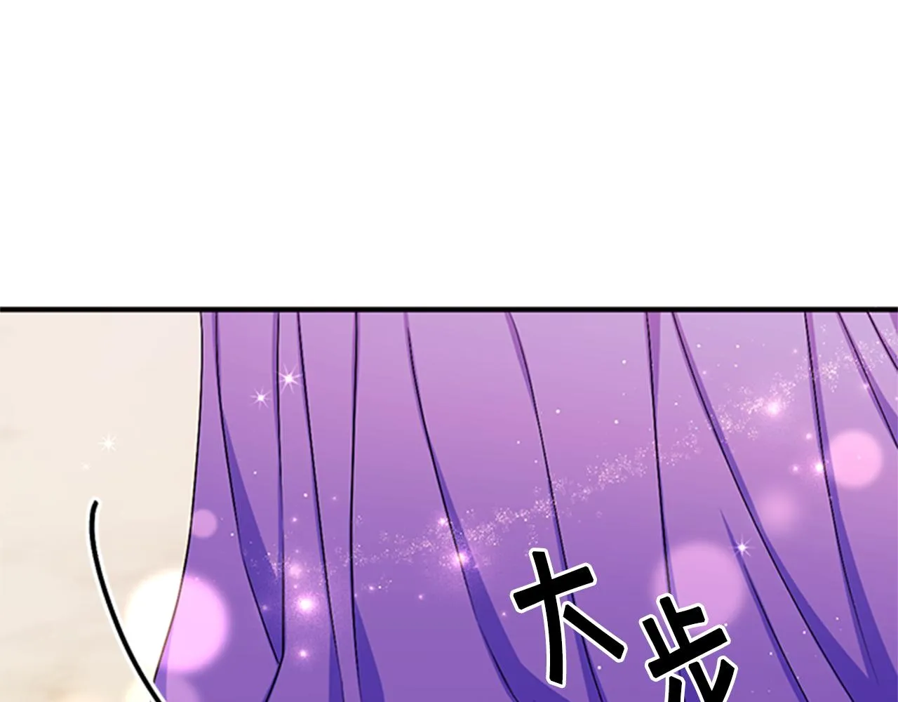 第65话 多余 第94页