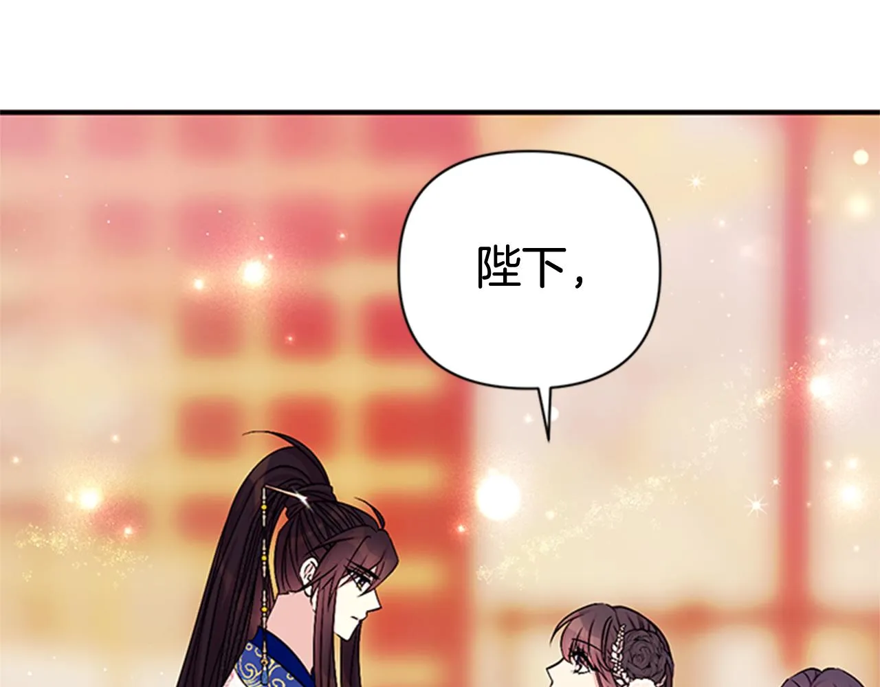 第65话 多余 第96页