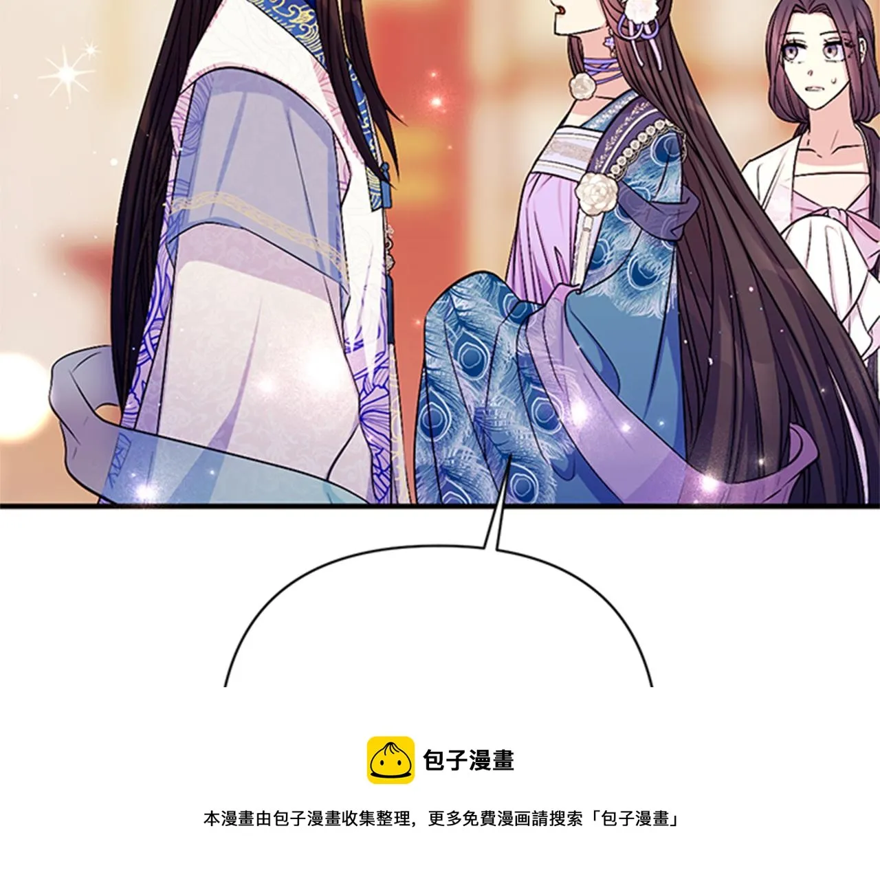 第65话 多余 第97页