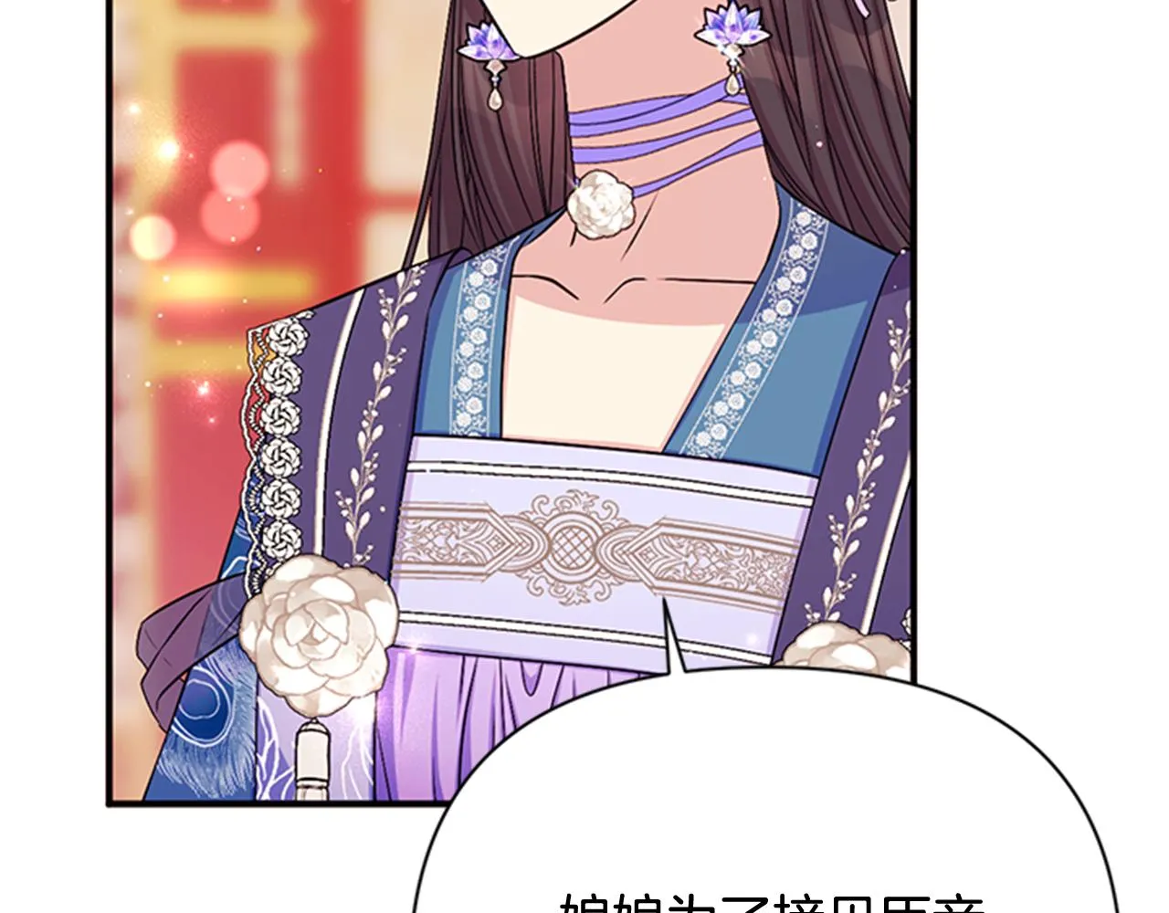 第65话 多余 第102页