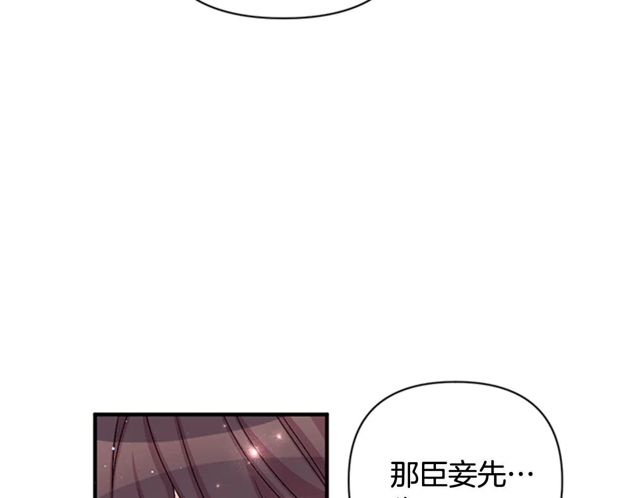 第65话 多余 第123页