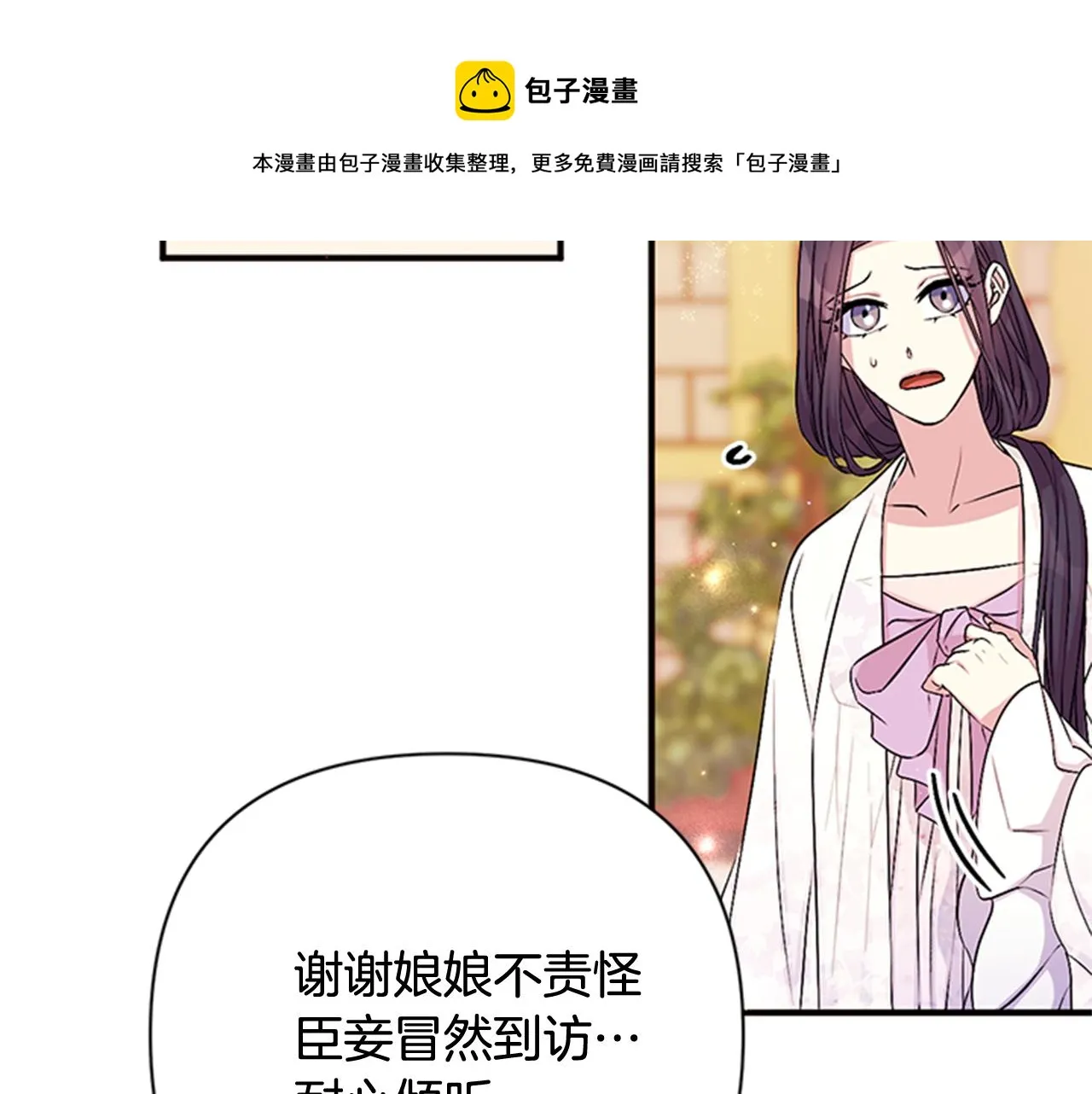 第65话 多余 第125页