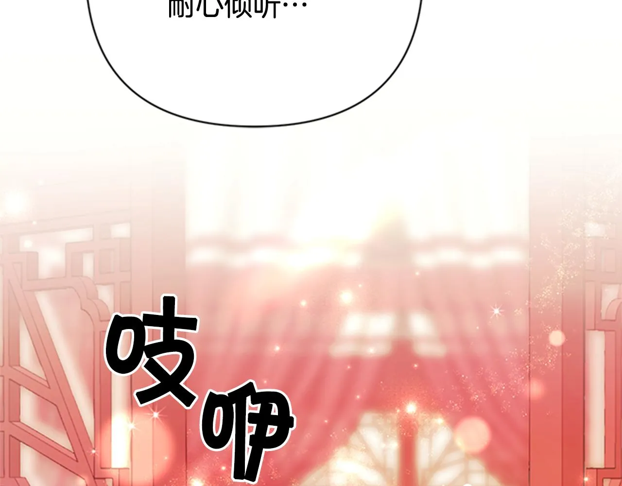 第65话 多余 第126页