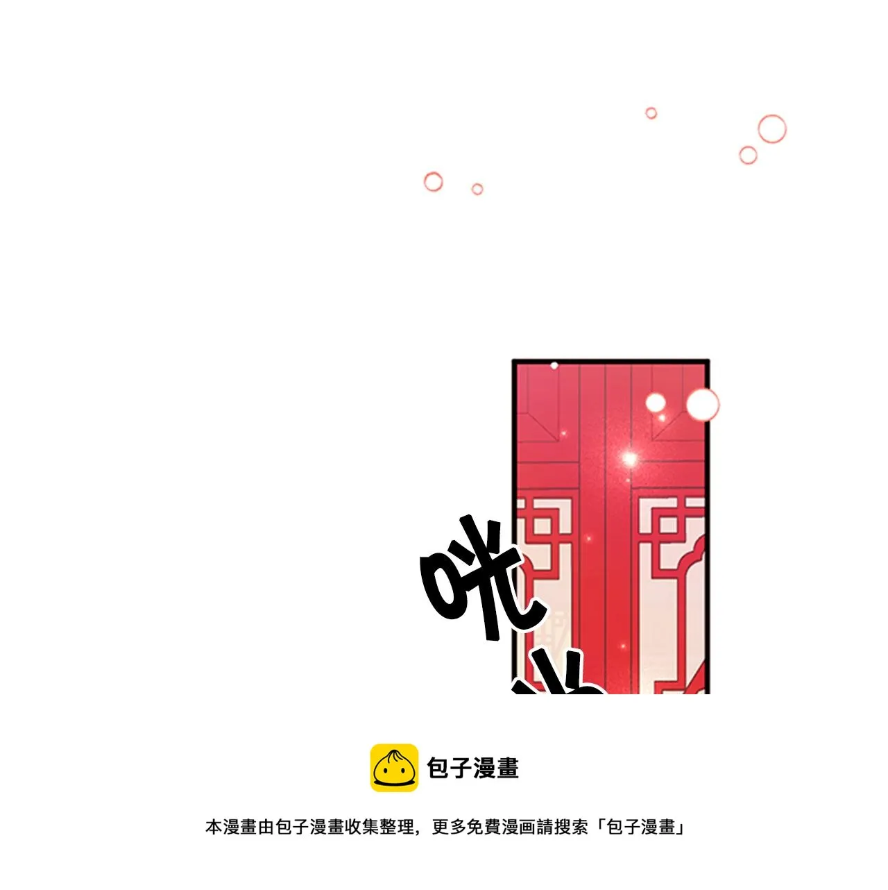 第65话 多余 第129页