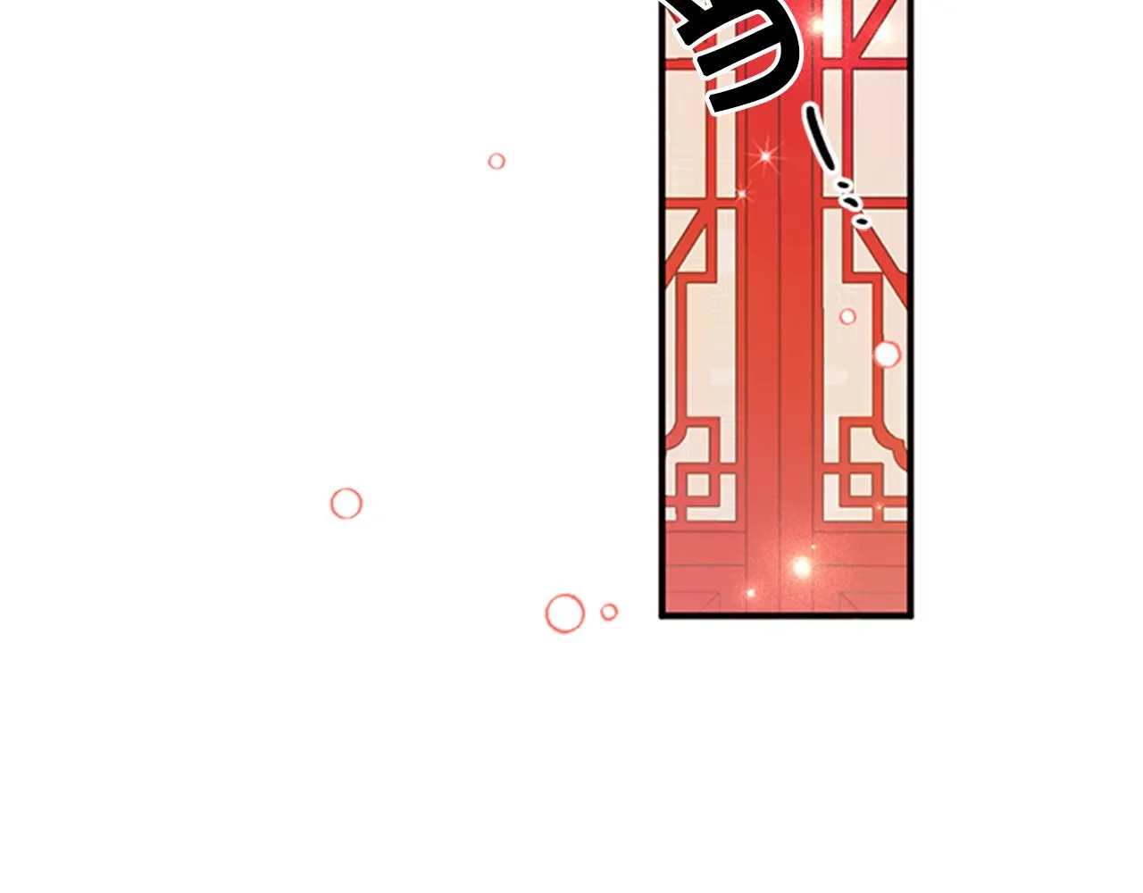 第65话 多余 第130页