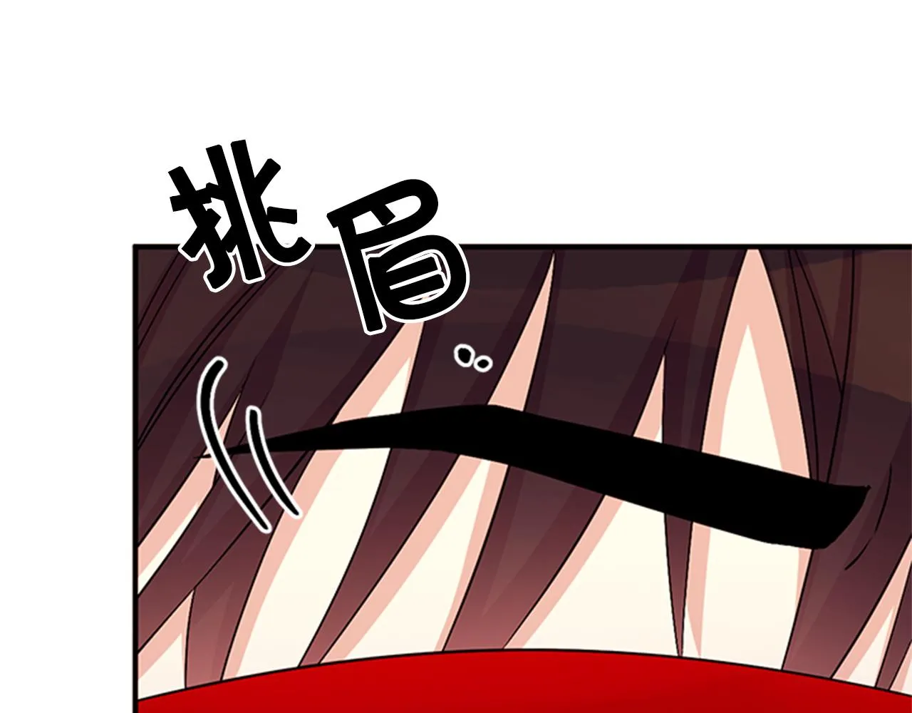 第64话 想念皇后 第7页
