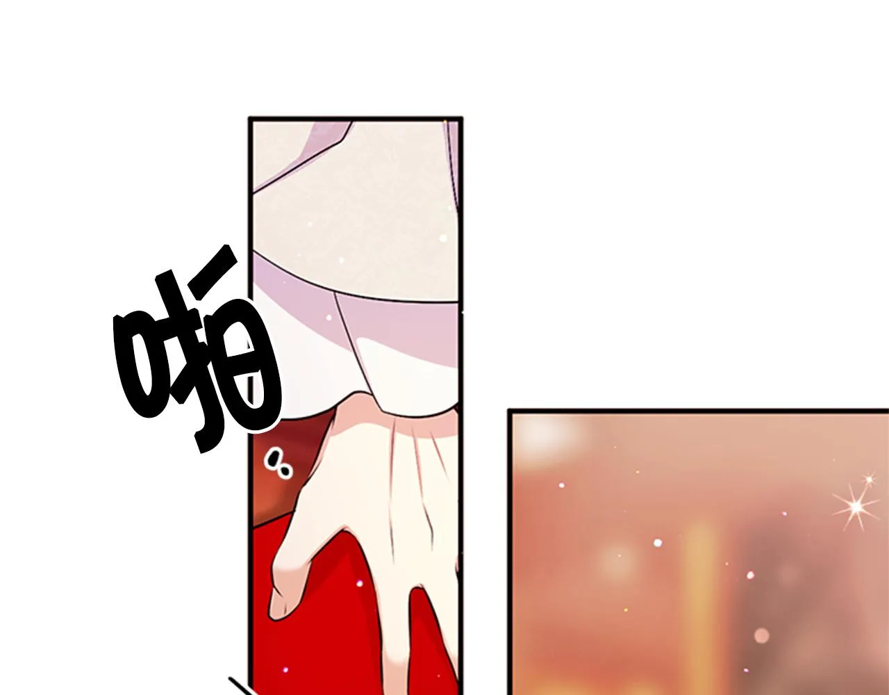第64话 想念皇后 第16页