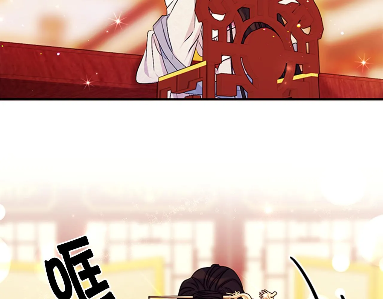 第64话 想念皇后 第22页