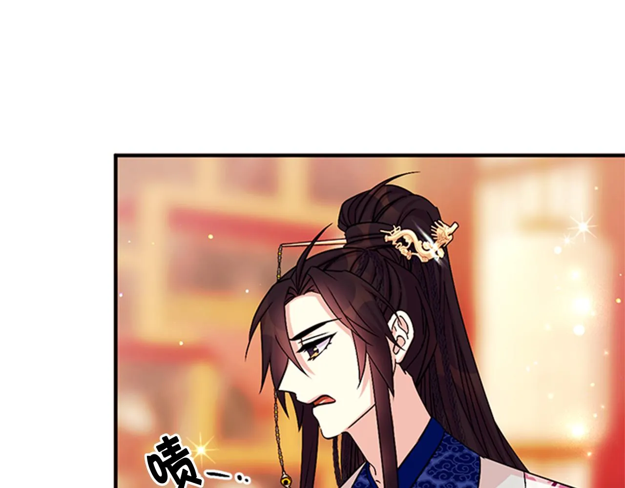 第64话 想念皇后 第36页