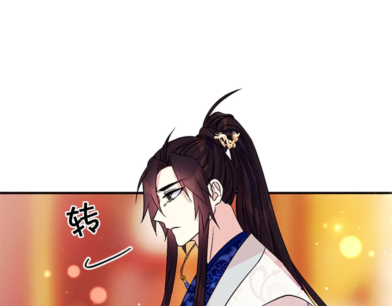 第64话 想念皇后 第42页