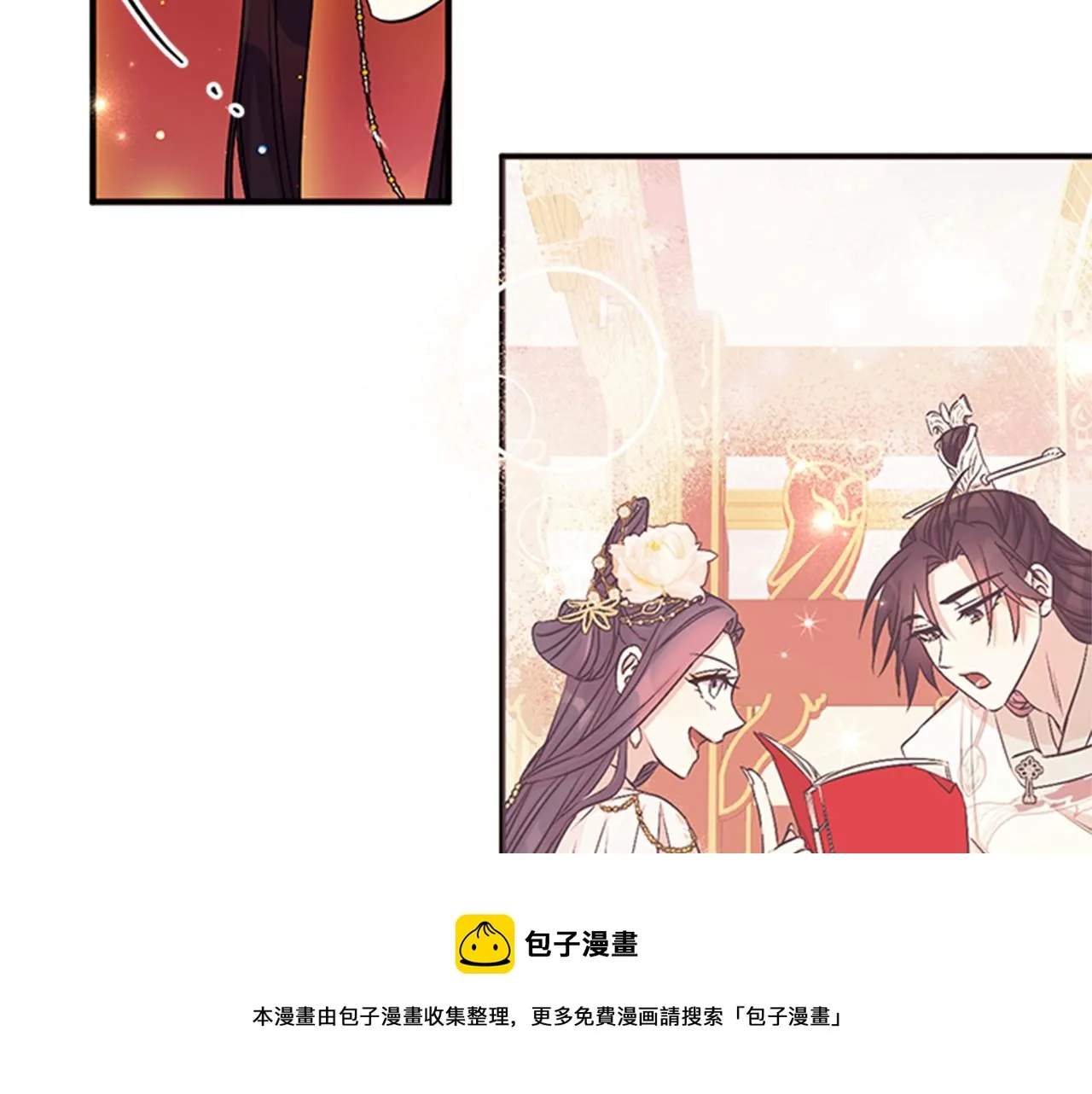 第64话 想念皇后 第45页