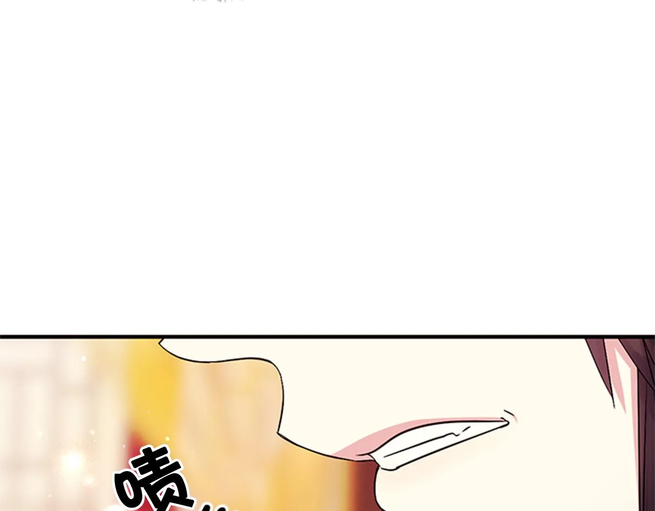 第64话 想念皇后 第47页