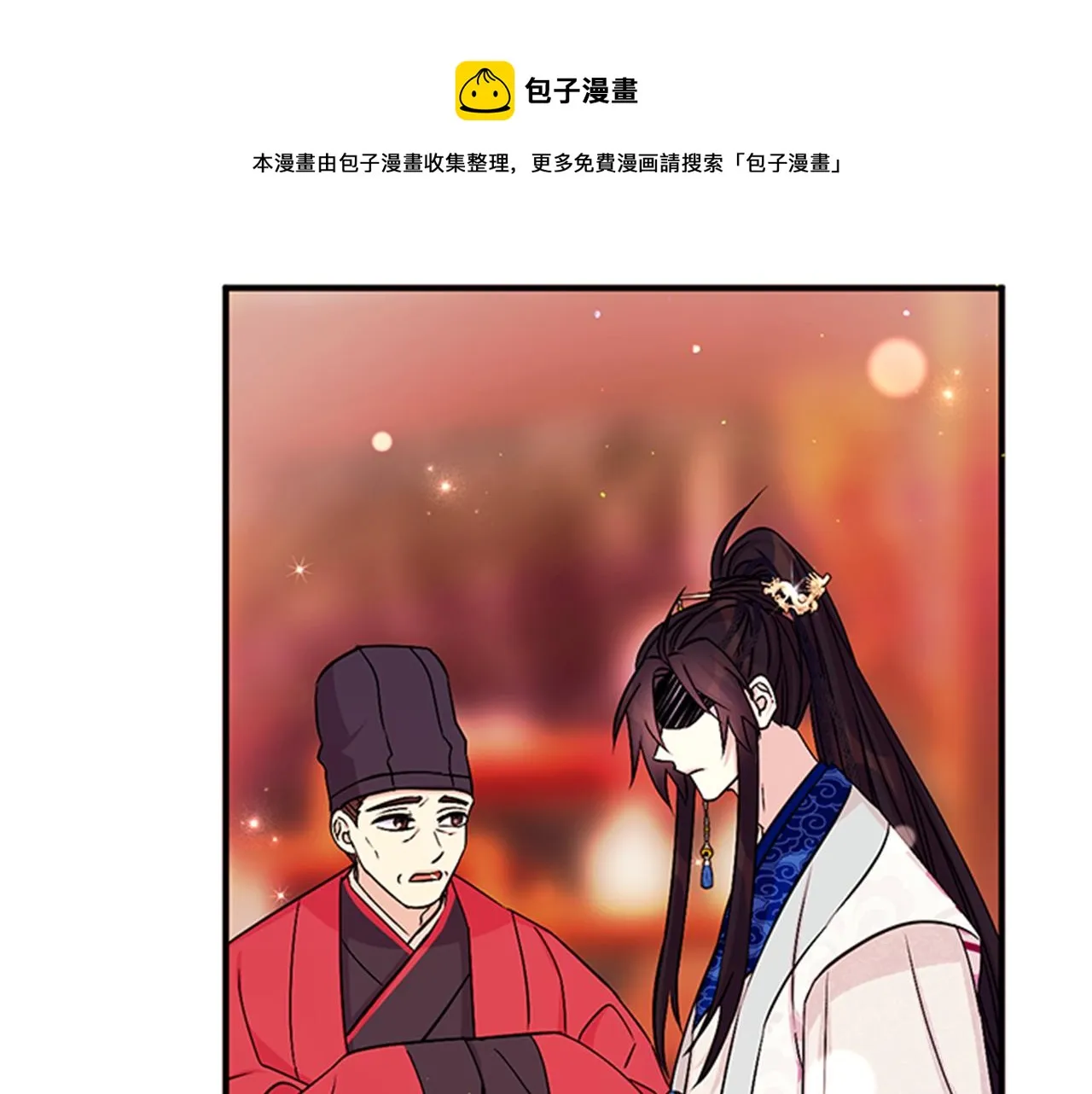 第64话 想念皇后 第49页