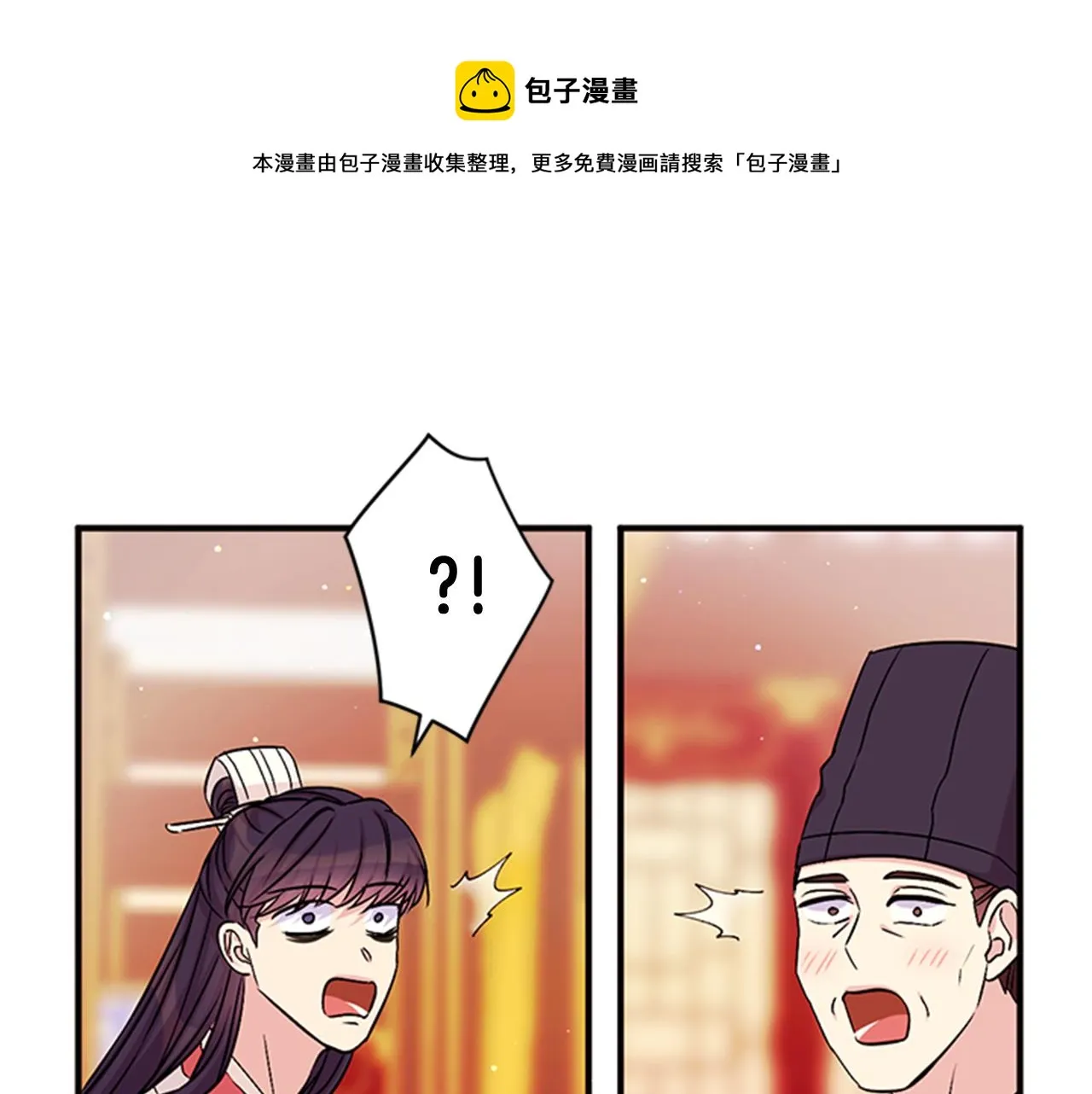 第64话 想念皇后 第57页