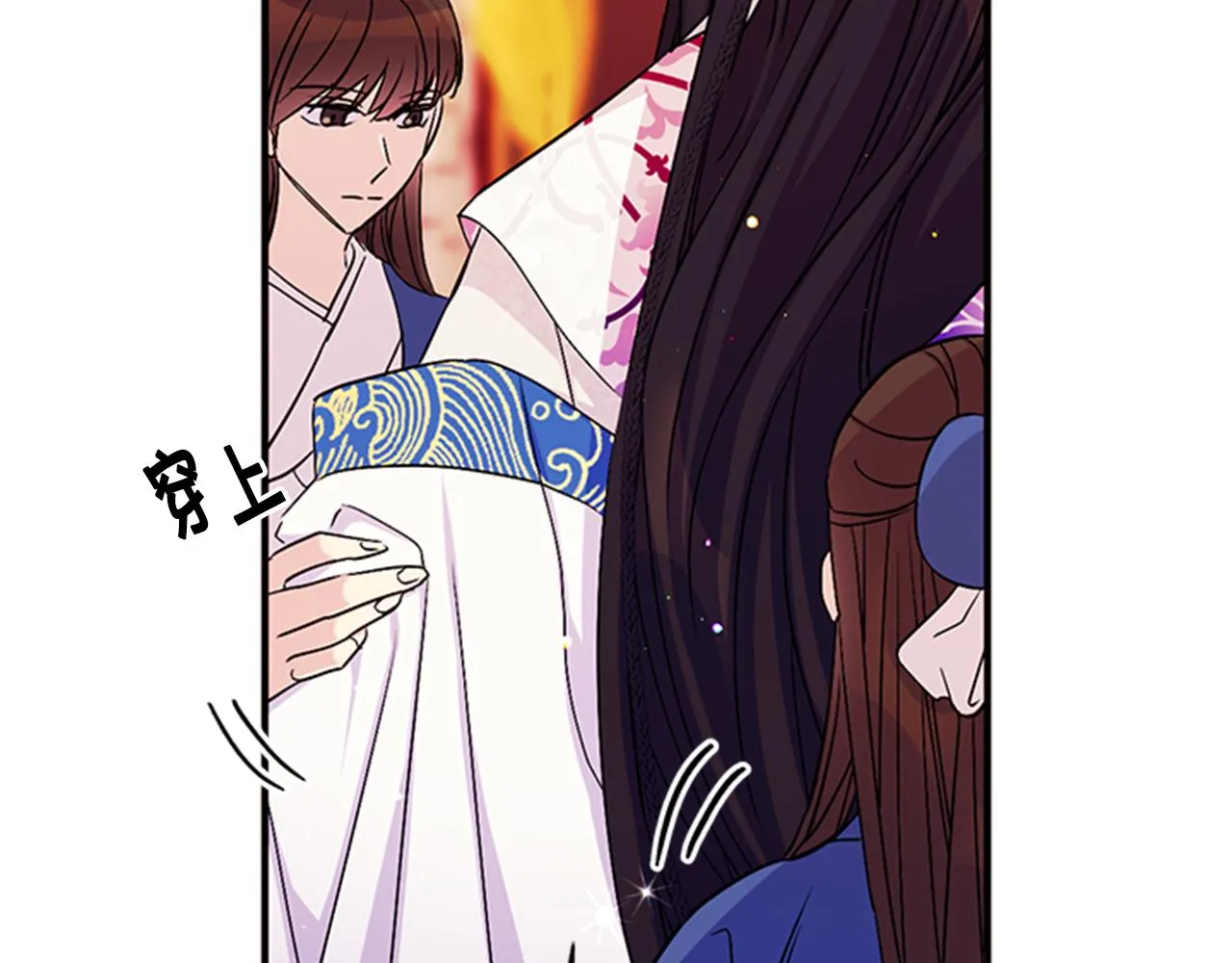 第64话 想念皇后 第63页