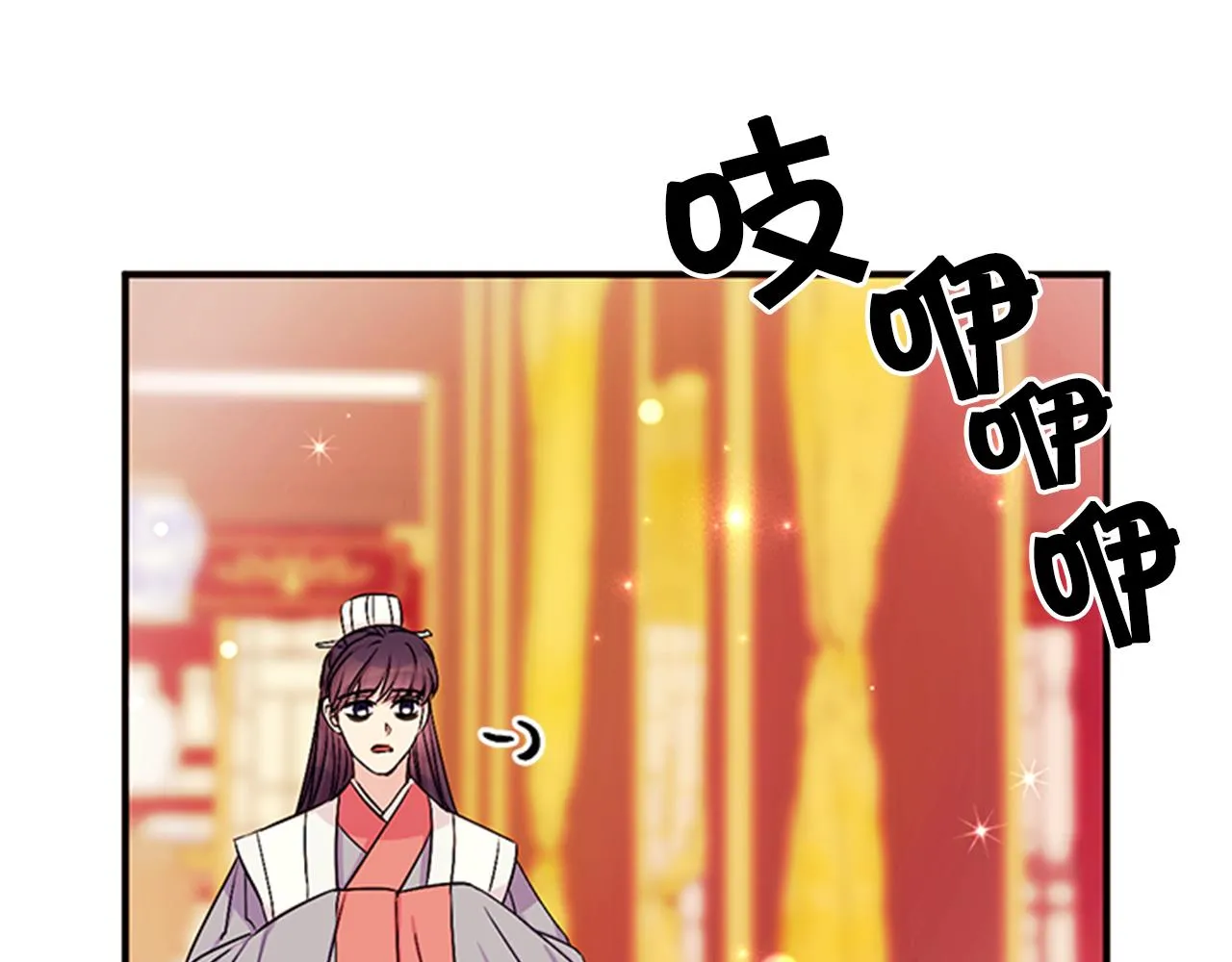 第64话 想念皇后 第70页