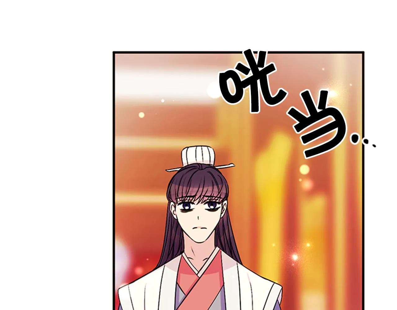第64话 想念皇后 第72页