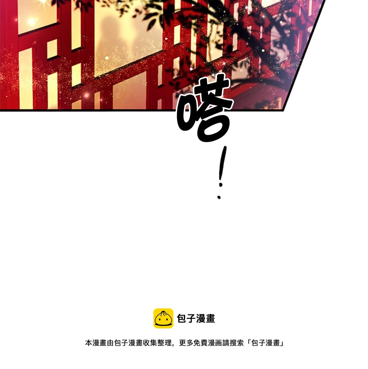 第64话 想念皇后 第77页