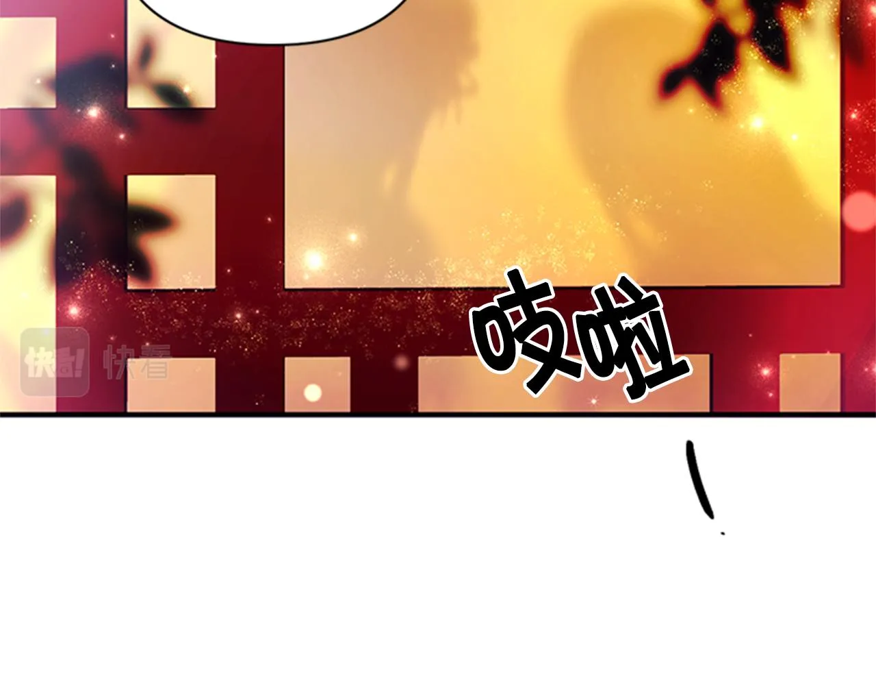 第64话 想念皇后 第79页