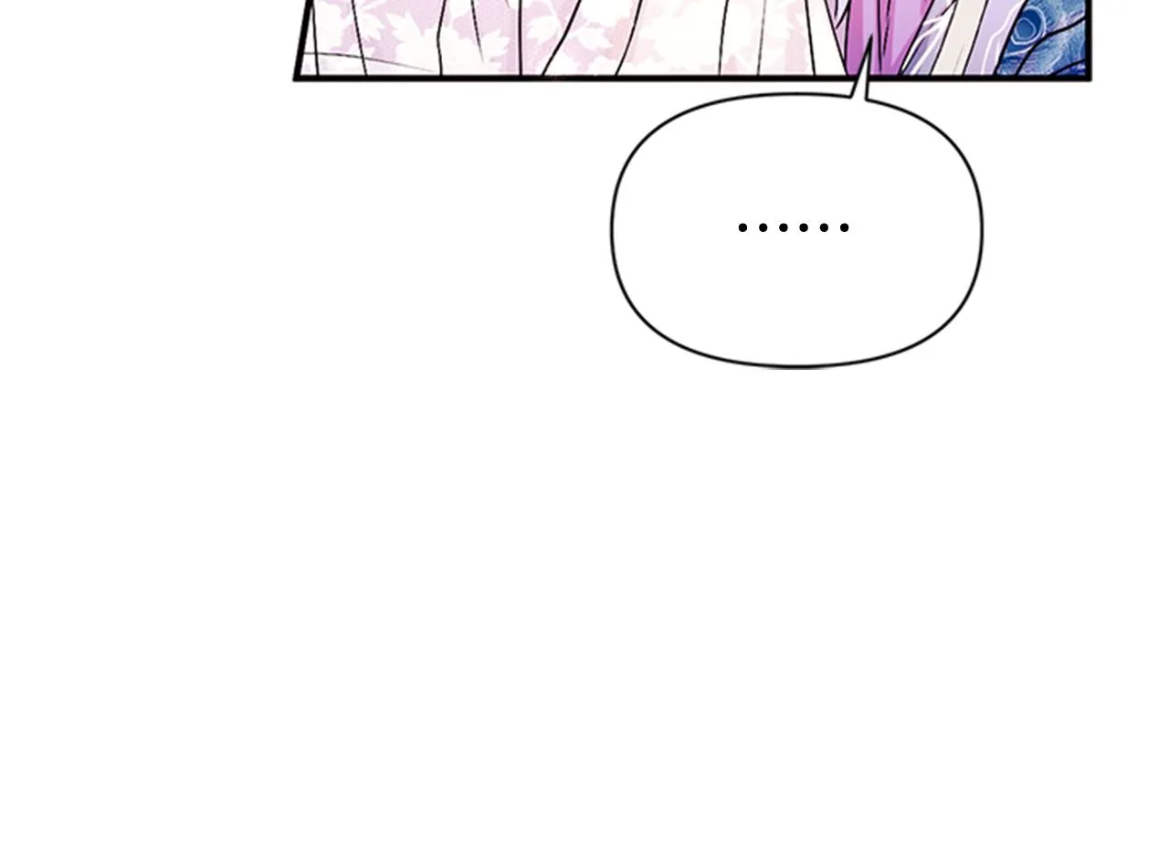 第64话 想念皇后 第88页
